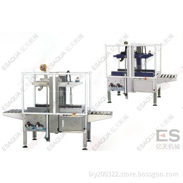 (Stainless Steel) Automatic Carton Sealer